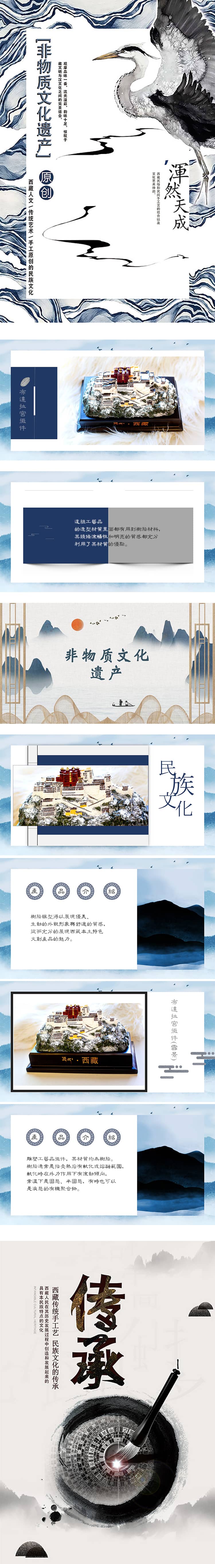 www.yalijuda.com_非遗文化1---副本_DnfjiaJtxc.jpg